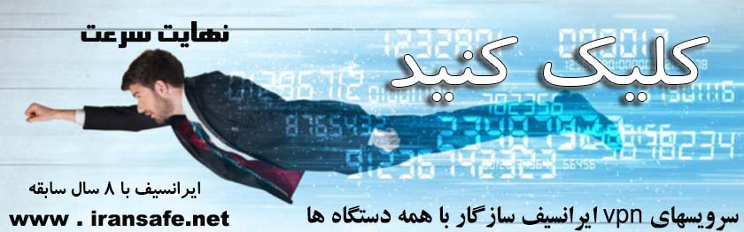 hi speed vpn - خرید vpn pptp