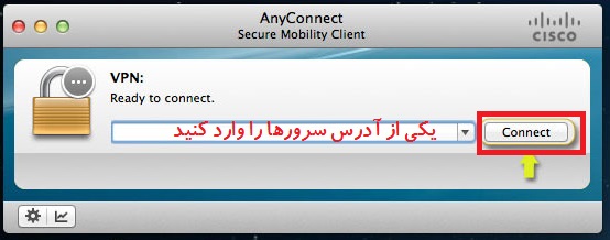 CISCO MAC 3 - راهنمای اتصال به سرویس سیسکو در مکینتاش