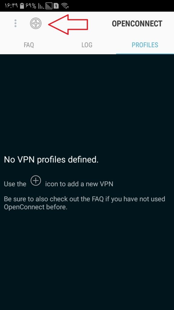 آموزش اتصال سیسکو در آندروید cisco1 - آموزش اتصال سیسکو در آندروید