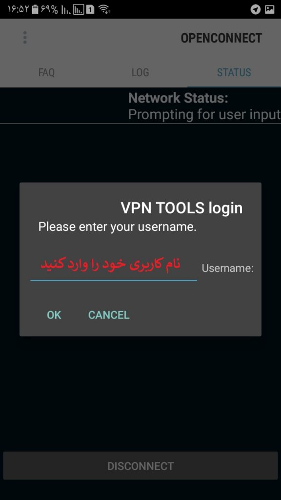 آموزش اتصال سیسکو در آندروید cisco9 - آموزش اتصال سیسکو در آندروید