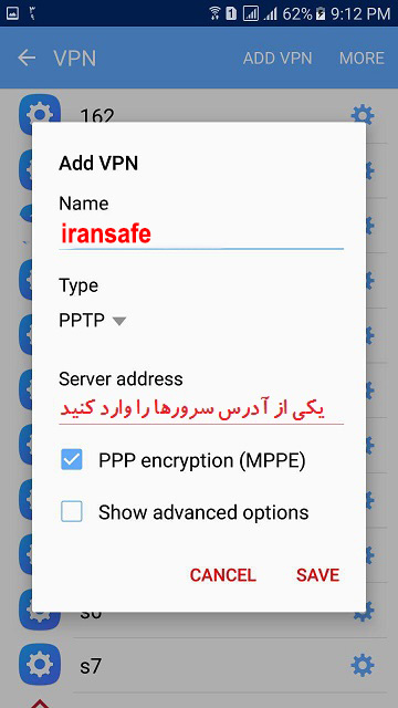 آموزش PPTP و L2TP در آندروید android3 1 - آموزش PPTP و L2TP در آندروید