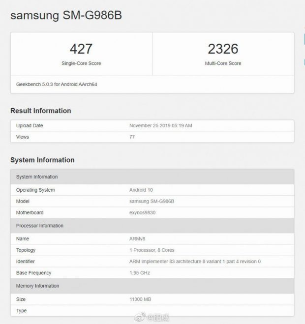نتایج بنچمارک گلکسی اس 11 پلاس سامسونگ در گیک بنچ منتشر شد galaxy s11 plus geekbench 620x659 - نتایج بنچمارک گلکسی اس 11 پلاس سامسونگ در گیک بنچ منتشر شد