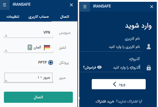 کانکشن هوشمند ایرانسیف (برای ویندوز) iransafe connections - کانکشن هوشمند ایرانسیف (برای ویندوز)