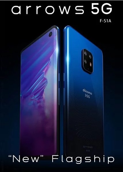 مشخصات و تصاویر گوشی فوجیتسو Arrows 5G پیش از رونمایی فاش شد Fujitsu arrows 5G phone - مشخصات و تصاویر گوشی فوجیتسو Arrows 5G پیش از رونمایی فاش شد