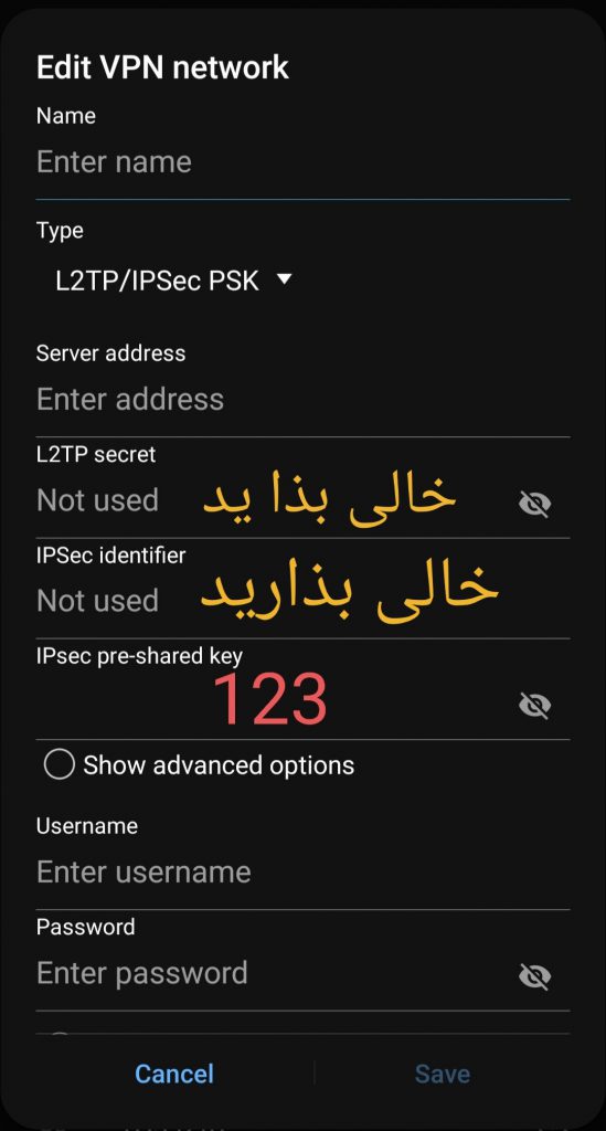 آموزش L2TP برای اندروید (Android) Screenshot 20210711 020059 Settings 1 549x1024 - آموزش L2TP برای اندروید (Android)